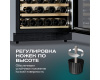 Винный шкаф Meyvel MV46PRO-KBT2