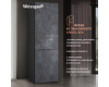 Отдельностоящий холодильник Weissgauff WRK 195 D Full NoFrost Rock Glass