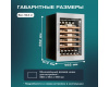 Винный шкаф Meyvel MV52PRO-KWB1