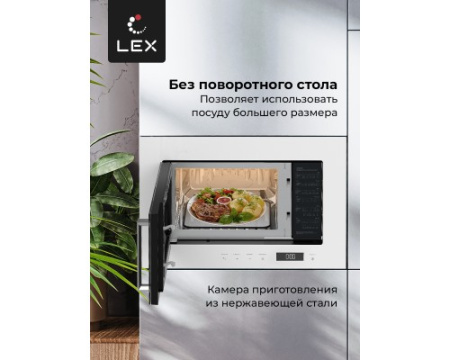 Микроволновая печь встраиваемая LEX BIMO 20.07 WH