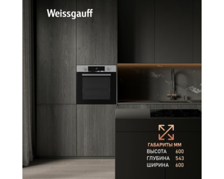 Духовой шкаф Weissgauff EOV 770 PDX