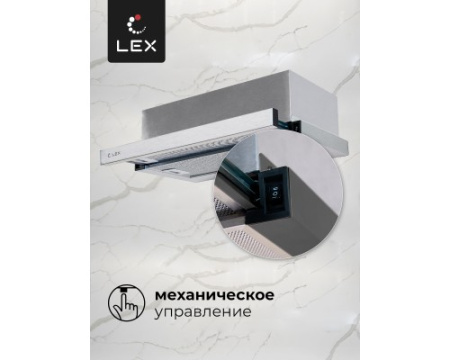 Встраиваемая кухонная вытяжка LEX HONVER 500 INOX