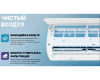 Кондиционер Centek CT-65F09 Wi-Fi