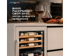 Винный шкаф Meyvel MV47PRO-KWB2
