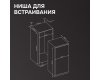 Холодильник Zigmund & Shtain BR 22 X