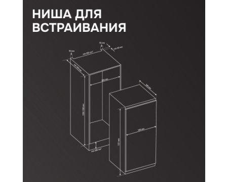 Холодильник Zigmund & Shtain BR 22 X