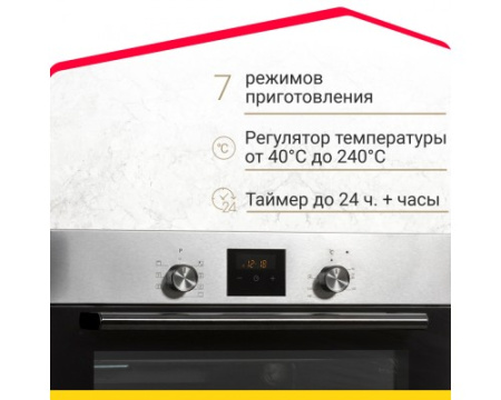 Электрический духовой шкаф Simfer B6EM56070