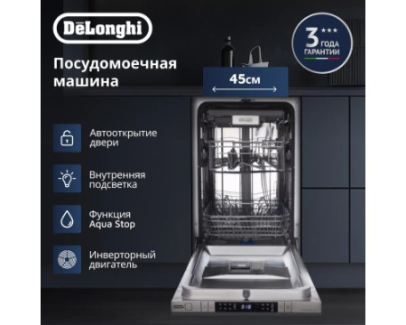 Посудомоечная машина DeLonghi DDW 08S Aquamarine eco