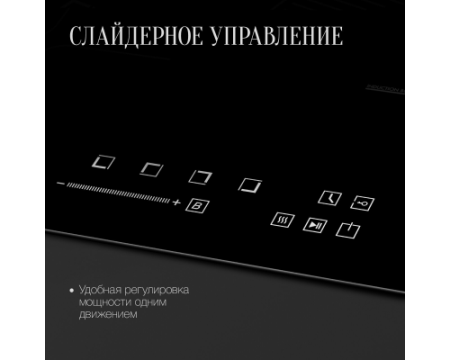Варочная панель индукционная Kuppersberg ICS 607