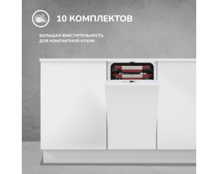 Встраиваемая посудомоечная машина Simfer DGB4602
