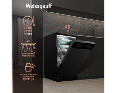 Посудомоечная машина c авто-открыванием и инвертором Weissgauff DW 4539 Inverter Touch AutoOpen Black