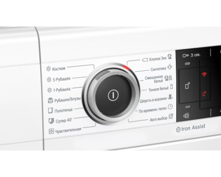 Сушильная машина Bosch WTX87KH1OE