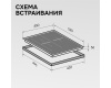 Стеклокерамическая варочная панель Zigmund & Shtain CI 24.4 S