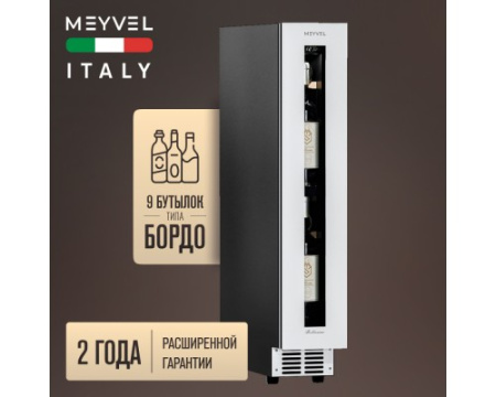 Винный шкаф Meyvel MV9NH-KWT1