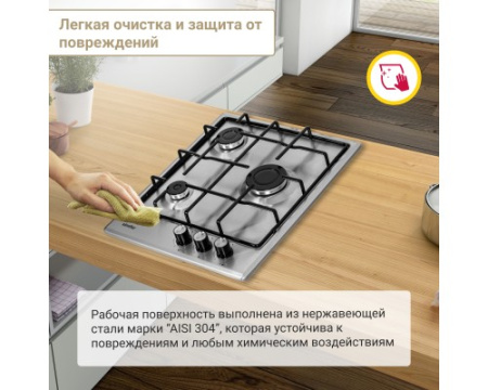 Газовая варочная панель Simfer H45V30M470