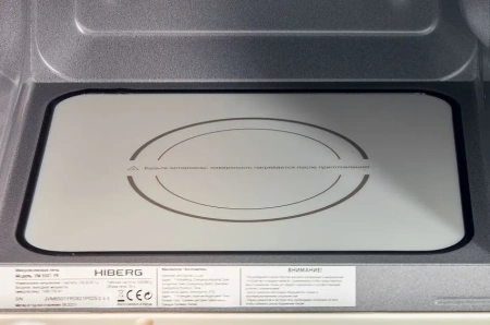 Микроволновая печь HIBERG VM 6501 YR