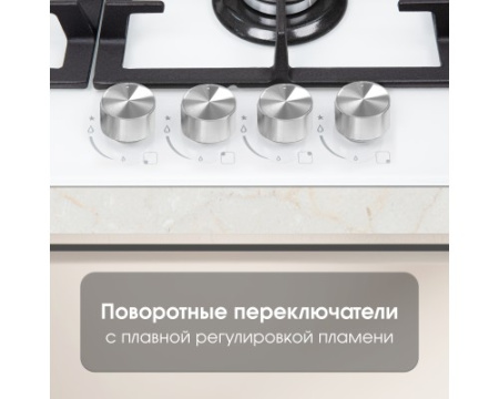 Газовая варочная панель из закаленного стекла Zigmund & Shtain MN 197.61 W