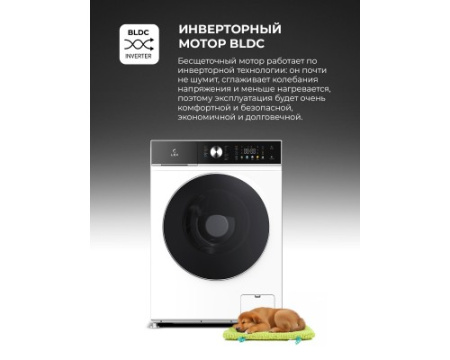 Стиральная машина с инвертором и паром LEX LWM06010WBTHID slim