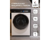 Стиральная машина LEX LWM10012WBlIThD