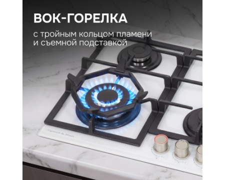 Газовая варочная панель Zigmund & Shtain MN 199.61 W