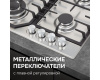 Газовая варочная панель Zigmund & Shtain G 22.6 S