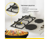 Комбинированная варочная панель Simfer H60Q22O511