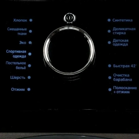 Стиральная машина SMILE SWMSW8DG1400