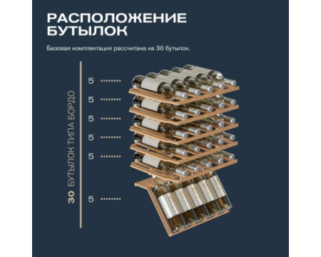 Винный шкаф Meyvel MV33-KBF1