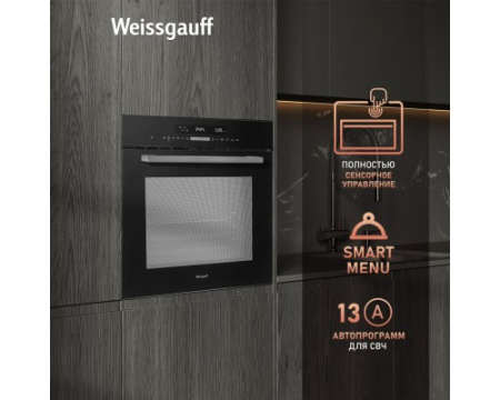 Духовой шкаф с СВЧ Weissgauff EOM 991 SB