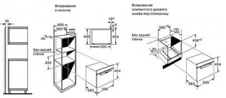 Микроволновая печь NEFF c57w40n3