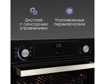 Электрический духовой шкаф Zigmund & Shtain E 153 B