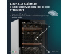 Винный шкаф Meyvel MV133-KBF1