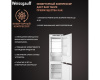 Встраиваемый холодильник с инвертором Weissgauff WRKI 178 Total NoFrost Premium EcoFresh