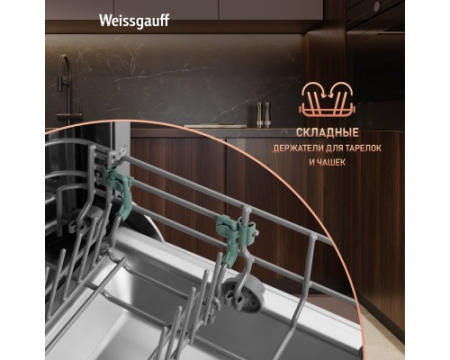 Встраиваемая посудомоечная машина Weissgauff BDW 4536 D Inverter Autoopen Timer Floor