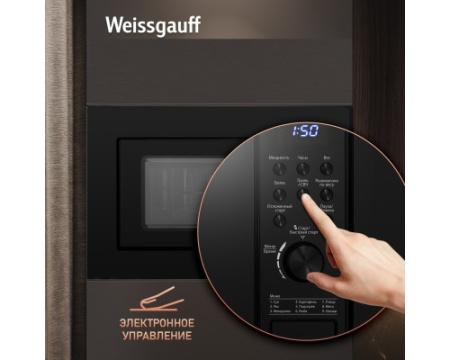 Встраиваемая микроволновая печь Weissgauff HMT-620 B Grill