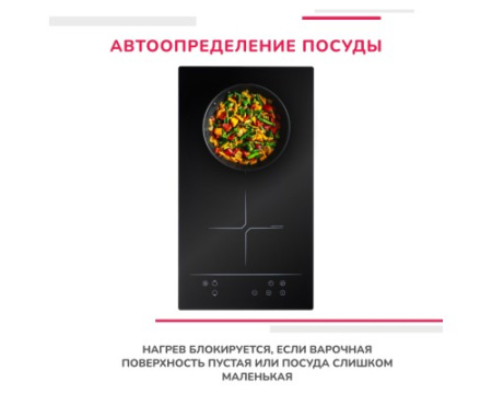 Индукционная варочная панель Simfer H30I72S002