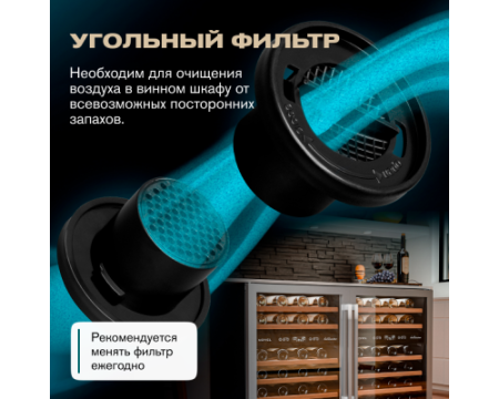 Винный шкаф Meyvel MV46-KST2