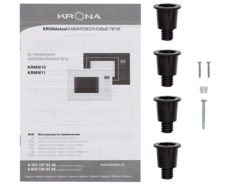 Встраиваемая микроволновая печь Krona REIN 60 WH