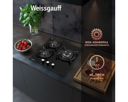 Варочная панель Weissgauff HG 430 BGV