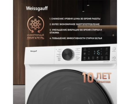Стиральная машина с инвертором и паром Weissgauff WM 61410 Inverter Steam