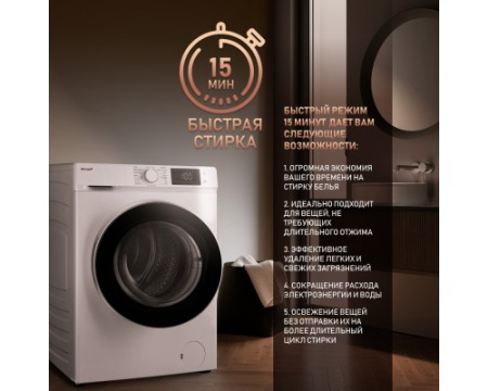 Cтиральная машина с сушкой Weissgauff WMD 61212 Inverter Steam