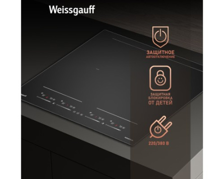 Варочная панель Weissgauff HI 644 Flex Premium