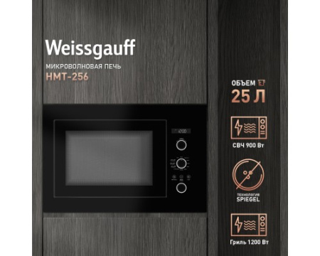 Встраиваемая микроволновая печь Weissgauff HMT-256