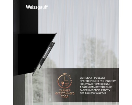 Купольная вытяжка Weissgauff Phact 60 BL Sensor