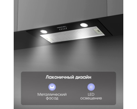 Вытяжка Zigmund & Shtain K 016.7 B