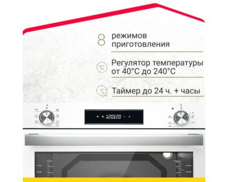 Электрический духовой шкаф Simfer B6EC68122