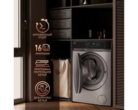 Стиральная машина с инвертором и паром Weissgauff WM 879 Diamond Inverter Steam