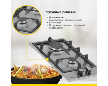 Газовая варочная панель Simfer H30V20M516