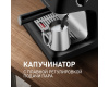 Кофейная станция Weissgauff WCM 685 Barista MaxAroma Pro Nero