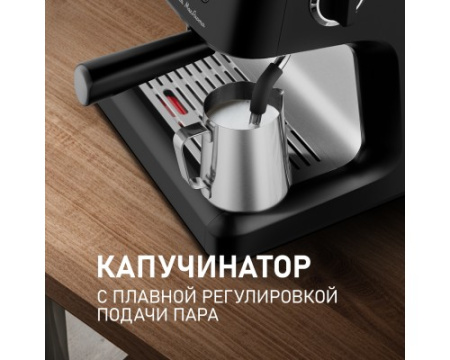 Кофейная станция Weissgauff WCM 685 Barista MaxAroma Pro Nero